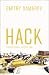 Hack: Stories from a Chicago Cab (Chicago Visions and Revisions)