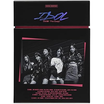 Idol : The Coup / OST