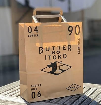 Amazon.co.jp: バターのいとこ 紙袋付き THE GOLDEN BOX 4種類入り