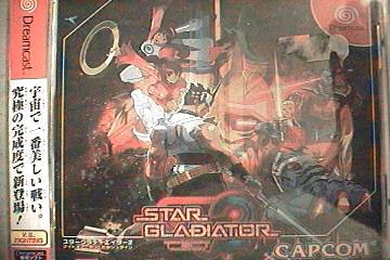 Star Gladiator 2 Nightmare of Blisten Japan Import