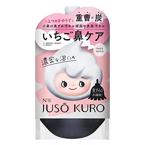 NAKUNA-RE JUSO KURO SOAP