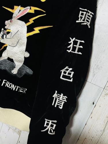 豪華版雷鳴兎東京。極 FR2 スカジャン スーベニア 別珍 XLARGE