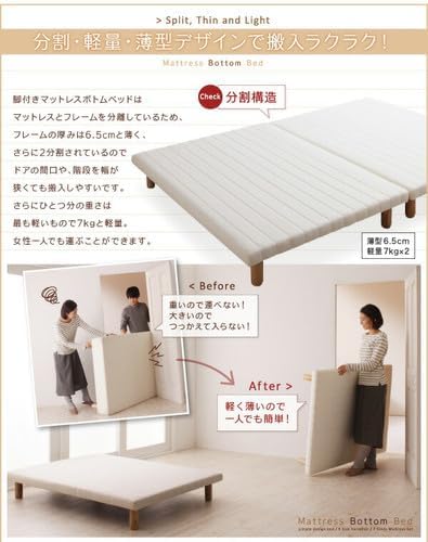 専用アイテム 組立設置付き 搬入・組立・簡単 選べる7つの寝心地 すのこ構造 脚付き