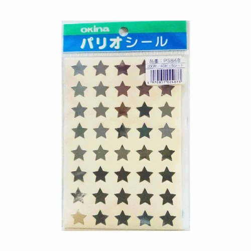 オキナ 星シール 銀 PS847 1パック×5セット AZPS847