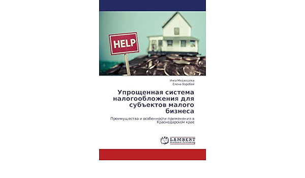 Условия