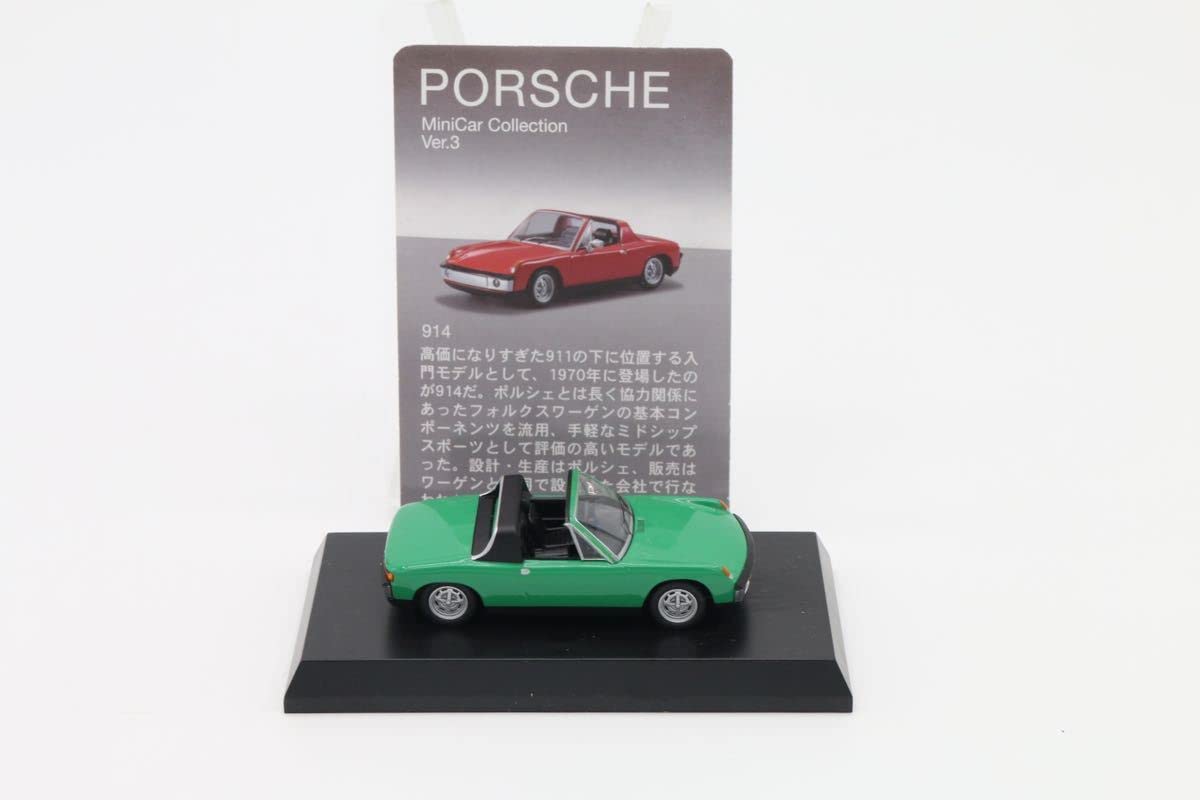 Amazon | KYOSHO 京商 1/64 PORSCHE 914 ミニカー 914 ミニカー