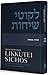 Selections from Likkutei Sichos – 5-Volume Set | Torah in English by the Lubavitcher Rebbe | Chabad Commentary on the Weekly Parsha, Jewish Thought, and Chassidic Teachings