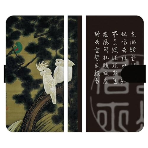 uCY AQUOS sense6 SH-54B SHG05 Ή 蒠^ X}z P[X Jo[ t V_} ɓt tObY { n a a { Y a ANIX ZX6 VbNX X}[gtH X}zP[X Ah