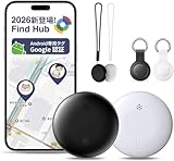 エアタグ Android専用 スマートタグ 紛失防止タグ【2026年最新超高速チップ&Google公式認証&Maxwell強化バッテリー】Google「Find Hub」対応 アンドロイド 忘れ物防止タグ GPSタグ GPSトラッカー 月額不要 IP67 防塵防水 超薄型 超軽量 技適認証 gps子供/高齢者/ペット見守り 海外旅行/鍵/財布 日本語説明書付き (モノトーン 2 個入り)