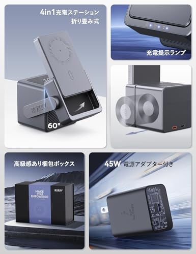 undefined 【自信作 究極の45W】RORRY ワイヤレス充電器 4in1 mag-safe対応 5000mah モバイルバッテリー 軽量 薄型 アップルウォッチ対応 5W 急速充電 iphone 15W 4台同時 USB-C電源アダプター付属 for iPhone/apple watch/airpods 父の日 ギフト の商品画像 3