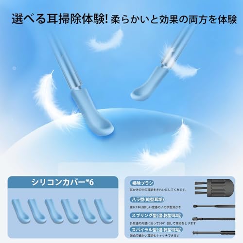 耳かき カメラ付き【1000W画素×6LEDライト付き】 カメラ付き耳かき みみかき カメラ 耳掻き 耳掃除 る耳かき3.5mm極細レンズ 左右反転機能 イヤースプーン IP67防水 WIFI接続 耳のケア 耳垢除去 耳垢クリーニング 録画 写真 Type-C充電 iOS&Android対応（ブラック）