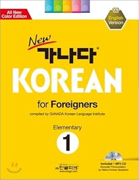 Unknown Binding Korean for Foreigners I (With Cd): New Ga Na Da [Korean] Book
