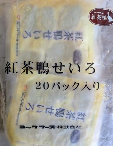 冷凍 紅茶鴨せいろ スライス 900g(45g×20パック)×10P 個包装 業務用