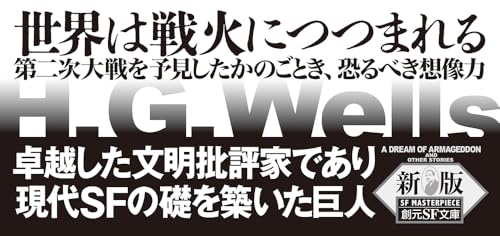 Amazon.co.jp: 阿部 知二: 本、バイオグラフィー、最新アップデート