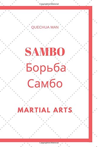 SAMBO Борьбa Самбо: Notebook, Journal, Diary (110 Pages, Blank, 6 x 9) (MARTIAL ARTS)