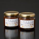【明治記念館】 料理人こだわりの にんにく味噌 300g (150g×2瓶) 熟成味噌 万能調味料 ギフト