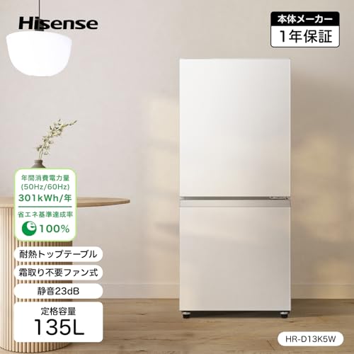 ハイセンス 冷蔵庫 HR-D13K5W ホワイト の商品画像 1
