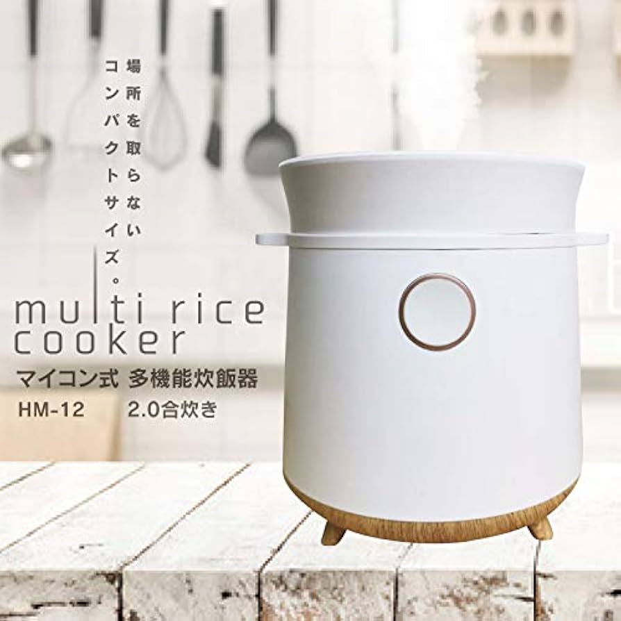 ホワイト 多機能炊飯器 コンパクト Amazon | 多機能炊飯器 4合 マイコン式 ホワイト 一人暮らし
