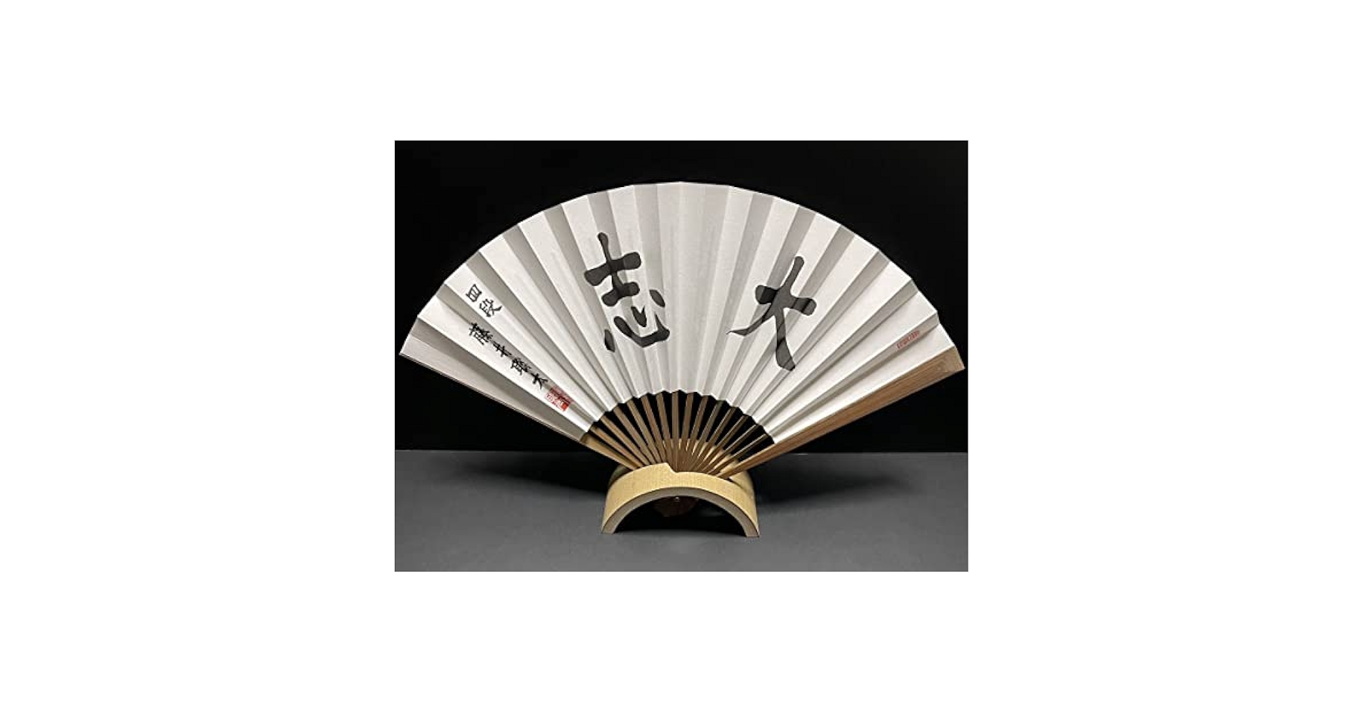 Amazon.co.jp: 絶版正規品藤井聡太 四段「大志」唐木染め上扇子