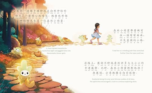 Fortune Cookie Dreams - Traditional: A Bilingual Book in English and Mandarin with Traditional Characters and Pinyin (Bitty Bao) - Image 3