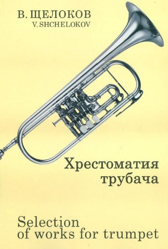 Selection of Works for Trumpet