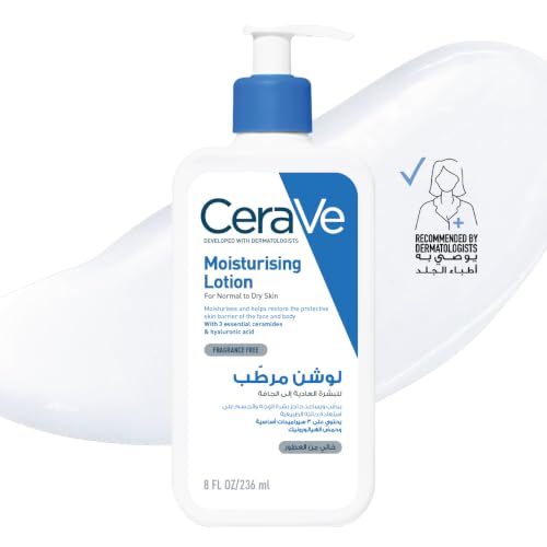 لوشن مرطب وجه سيرافي