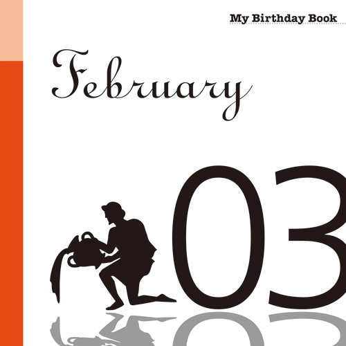2月3日 My Birthday Book