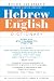 The New Bantam-Megiddo Hebrew & English Dictionary, Revised