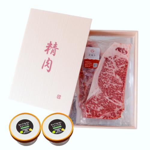 上州牛 サーロイン ステーキ 200g × 2枚 と キャベツレモン シャーベット 2個 セット 肉 牛肉 国産 国産牛 ブランド牛 ステーキ肉 アイスクリーム アイス スイーツ ご当地アイス あっさり 爽やか デザート 嬬恋キャベツ [AH040tu]