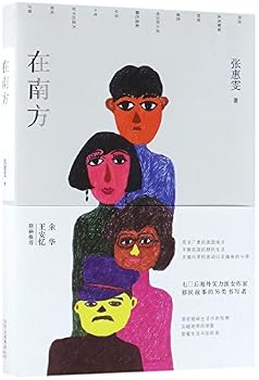 Paperback In the Southern United States (Chinese Edition) [Chinese] Book