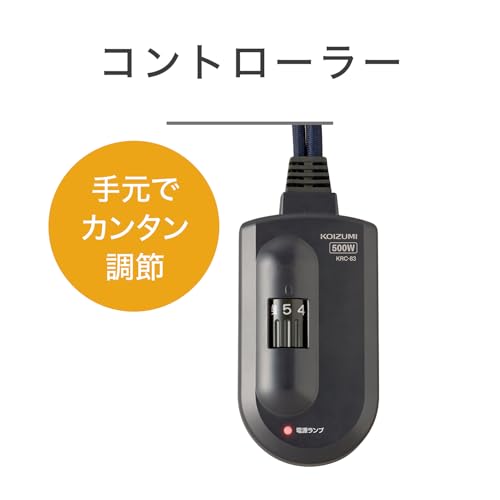 コイズミ 家具調コタツ 人感センサー付 105×75cm KTR-33250Sサムネイル7