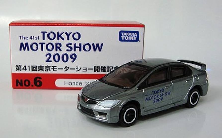 Amazon | TOMY トミカ第41回 東京モーターショー 2009 開催記念