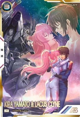 Amazon.co.jp: アーセナルベース VE01-053 キラ・ヤマト＆ラクス
