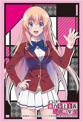 ブシロードスリーブコレクション ハイグレード Vol.1362 ようこそ実力至上主義の教室へ『一之瀬帆波』