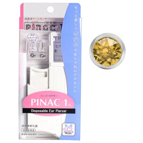 [stelino] p PINAC 1 ×pXeXsAbT[ 18G 1.0mm L8mm sibN (11gp[Y(p))