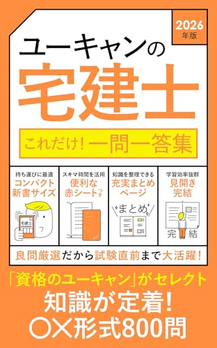 本の表紙