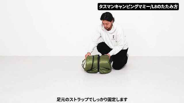 Amazon.co.jp: Coleman(コールマン) タスマンキャンピングマミー/L-8