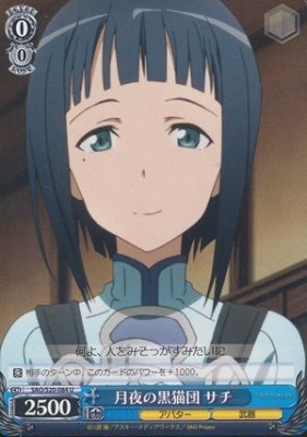 ヴァイスシュヴァルツ　もしもの物語　黒猫　SP 615C9Zre3pL._AC_UF350,