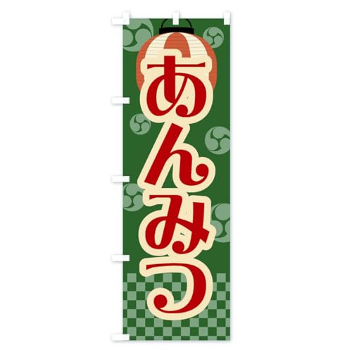 ����݂E�Ղ�E����E�I�X�E�����E���g�� �̂ڂ��(���M�����[60x180cm ���`�` �W��) GWJS_CR �O�b�Y�v��/GoodsPro