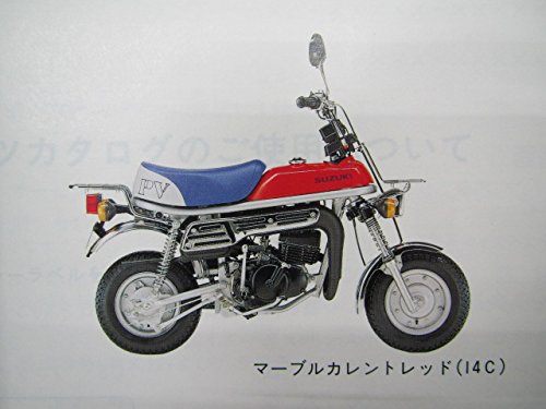 Amazon.co.jp: [スズキ] エポ正規パーツリスト1版 NA12A : 車＆バイク