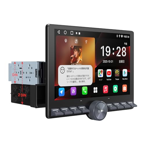 �y10�C���`QLED�zATOTOOUT A5L 1DIN/2DIN �f�B�X�v���C�I�[�f�B�I�AAndroid�J�[�X�e���I�A���C�����XCarPlay�AAndroid Auto���C�����X�ADSP�AGPS�ǐՁAWiFi/Bluetooth/USB�e�U�����O�A�^�b�`