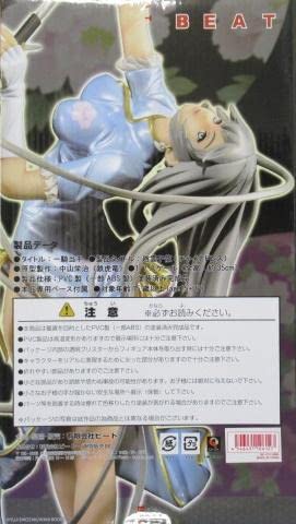 Amazon.co.jp: あみあみ限定版 ビート 一騎当千 趙雲子龍 チャイナ 