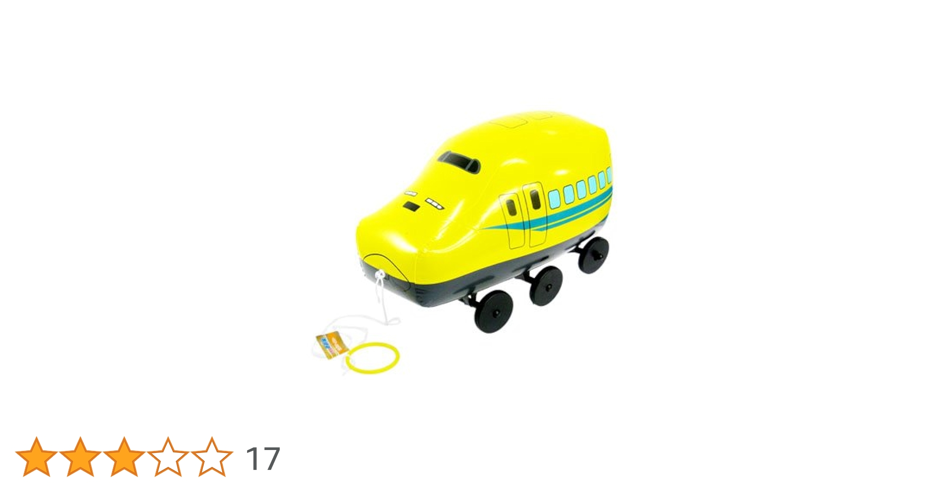 Amazon | 【ビニール玩具】おさんぽ新幹線 ドクターイエロー 1入