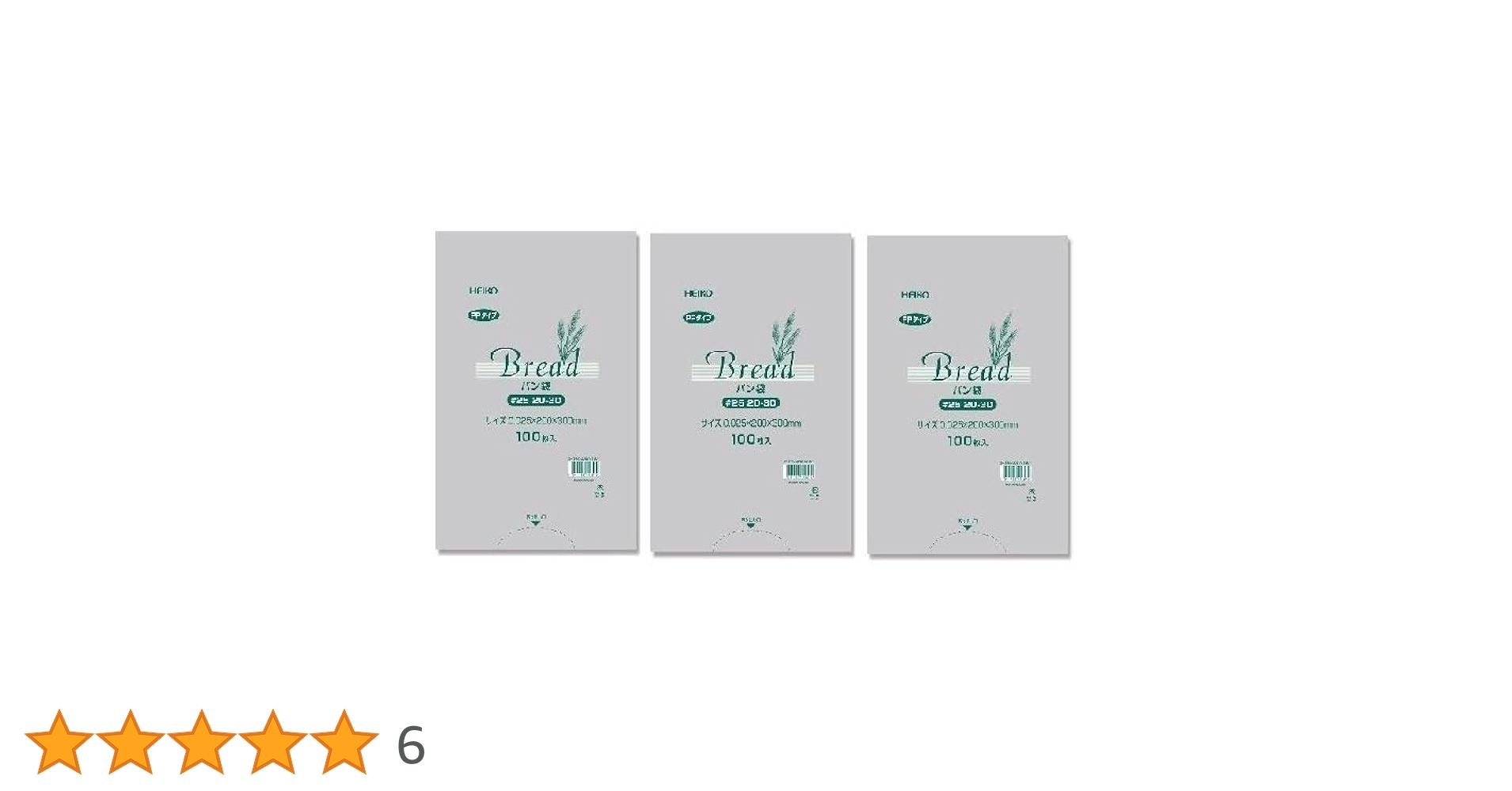 Amazon｜PPパン袋 ＃25 20−30 11号 300枚入 100枚入