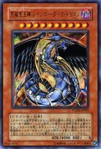 PTDN-JP003-UR     Ultra