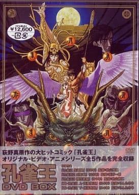 Amazon.co.jp: アニメDVD 孔雀王 DVD-BOX : おもちゃ