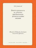 Responsibility for damages caused to officials 5519425949 Book Cover