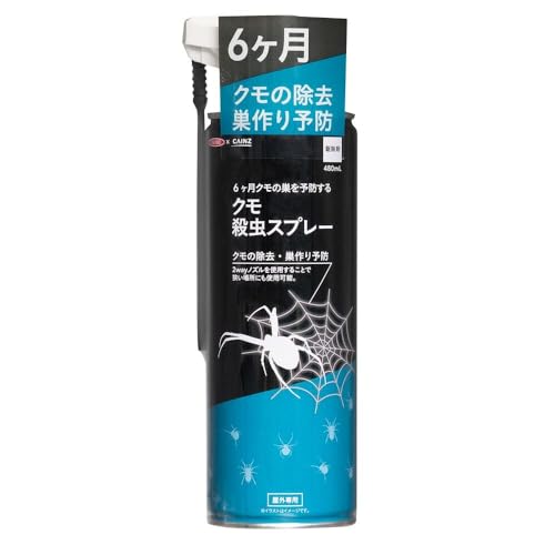 JCY(CAINZ) NEXv[ e480ml 6 N̑\h E \h E Xv[ EN ch~   ϗtA |