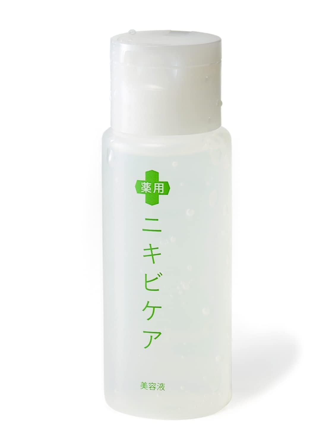 業務用イミュニティエッセンス　150ml 美容液（ニキビ・赤ら顔・敏感肌） ポリシー化粧品 美容液 イミュニティエッセンス