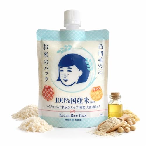 Keana Japanese Rice Face Mask – Pore Care Hydrating Wash-Off Mask with Rice Extract - Skin Smoothing & Moisturizing Facial Mask - Authentic Japanese Skincare 170g